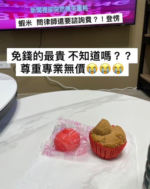 請問一下律師要收諮詢費嗎？？？