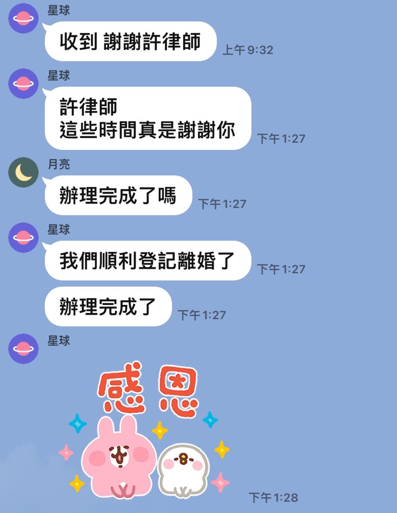 寫一份離婚協議書沒什麼條件，簡單寫就好，你們收費多少?